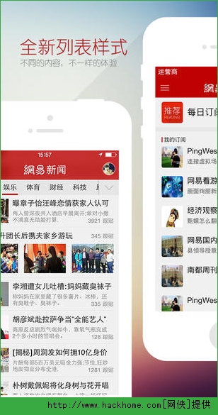 网易新闻手机客户端ios版 v103.6