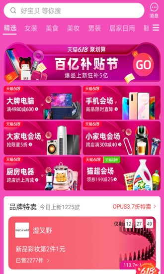 羊毛多多优惠券app软件下载 v1.0