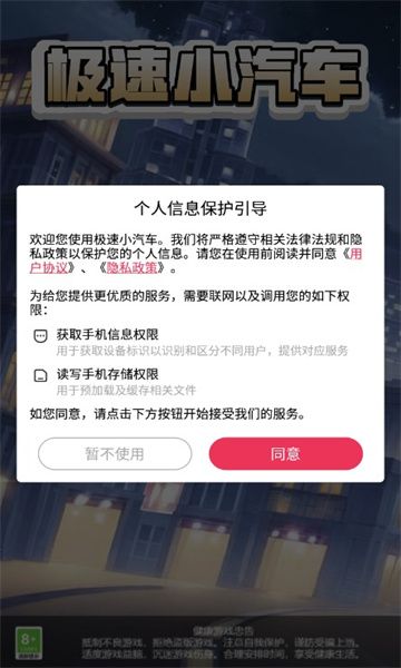 怎么修仙下载官方最新版 v1.0