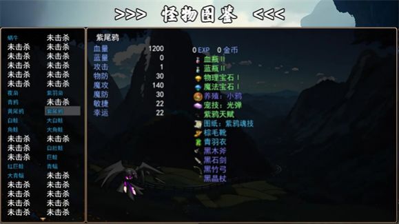 魂武大陆官方手机版 v1.0