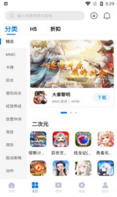 天竺盒子app手机版下载 v1.0.1