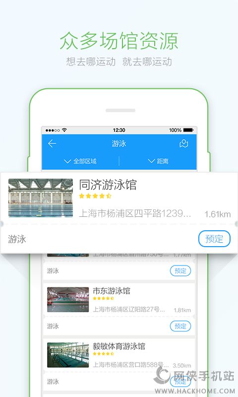 动乐乐官网下载app v1.0