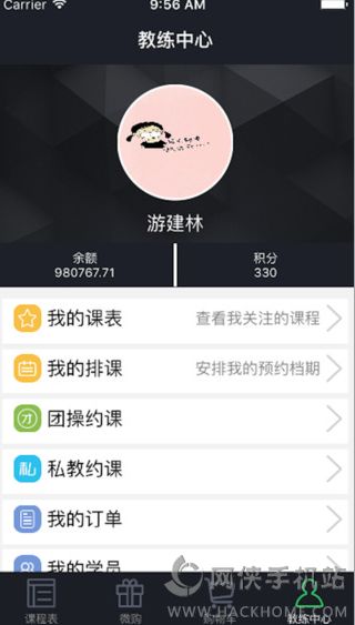 无界限官网app手机版下载 v0.2