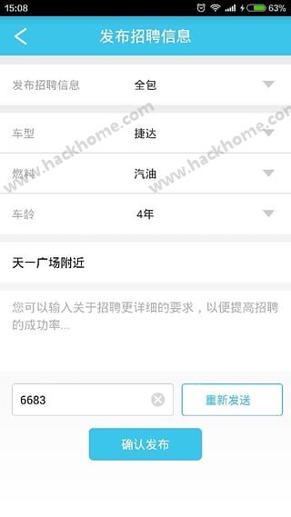 95128企业版app手机版下载 v0.9.1