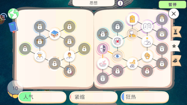 上帝模拟器上帝实验室安卓版官方下载 v1.3.5.7