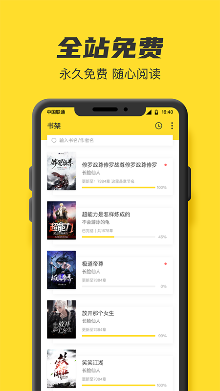 book searcher软件下载 v1.0.0