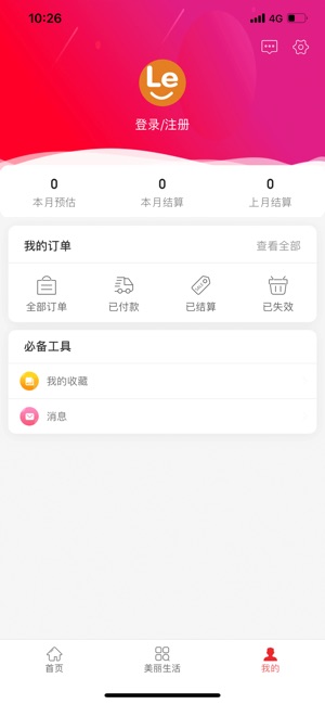 乐喜购app官方下载 v1.0