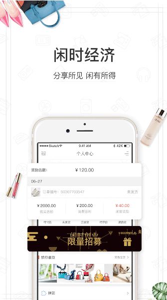 聚福购官方app下载手机版 v1.0.4_beta