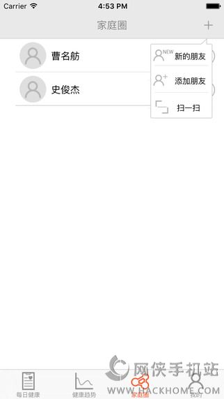 银杏果官网app下载 v1.0