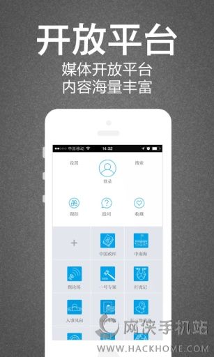 澎湃新闻官网最新版下载 v9.7.7