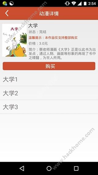 阅读吧软件app官方下载手机版 v1.0.5