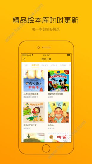 Luka卢卡阅读养成app下载手机版 v1.0.0