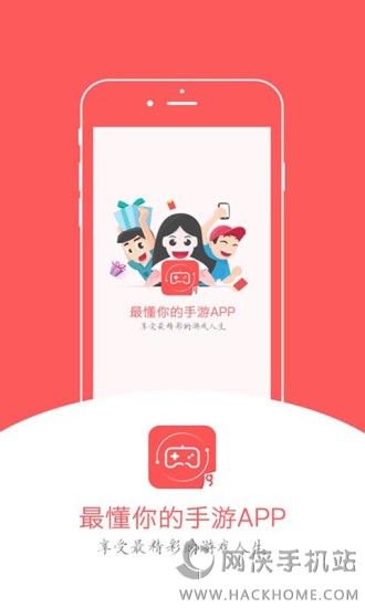 搞趣网下载手机版APP v2.1