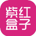 紫红盒子app下载官方免费版 v2.0.5