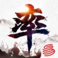 率土之滨手游下载BT变态版 v6.3.2