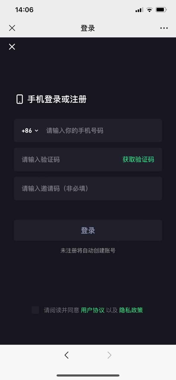 潮游星球内测版app v1.0.21