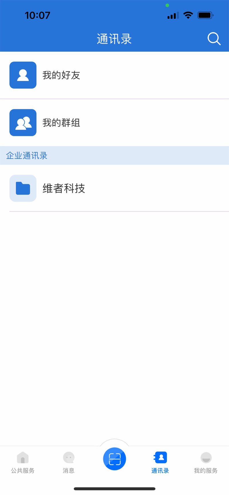 云南教育云官方下载安装到手机版 v30.0.44