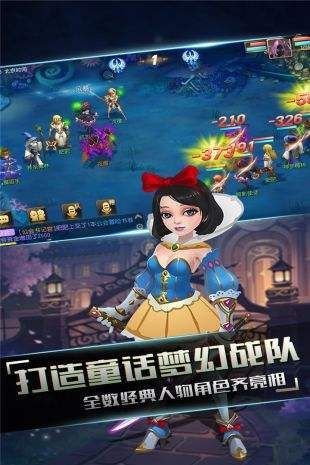 小红帽梦幻归来手游官网最新版下载 v1.0.9