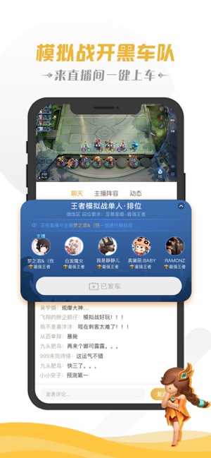 王者荣耀营地app官方最新版 v9.1.1.1