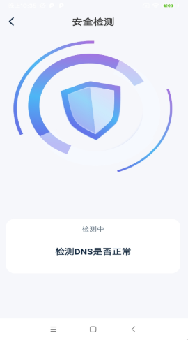 一键快联WiFi app官方版下载 v1.0