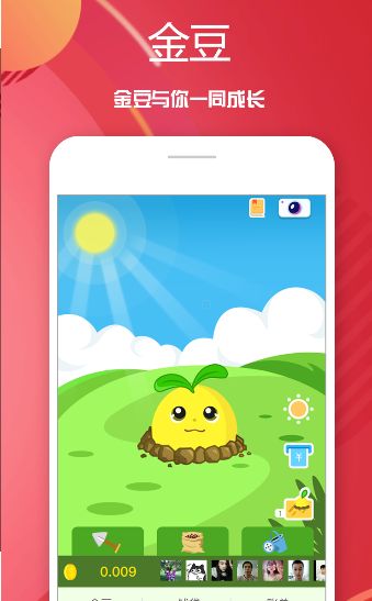 VV聊天app手机软件下载 v1.2.2