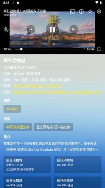 无意看片软件免费下载 v2.1.6