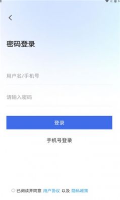 云象易行洗车加盟app官方版下载 v1.0.0