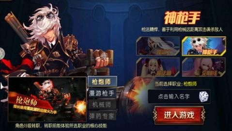 地下城盟约百度版游戏 v1.39.5.2