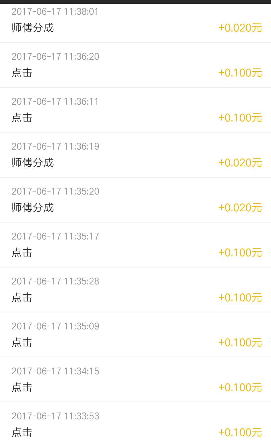 口碑转app软件官网下载 v1.0