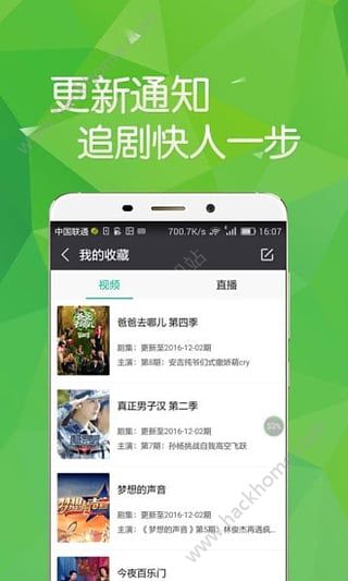 88影视播放器官网app下载手机版免费 v3.1.0