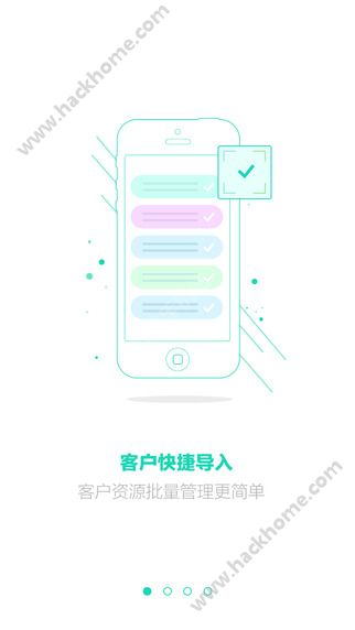 客秘app官网下载 v1.0.2