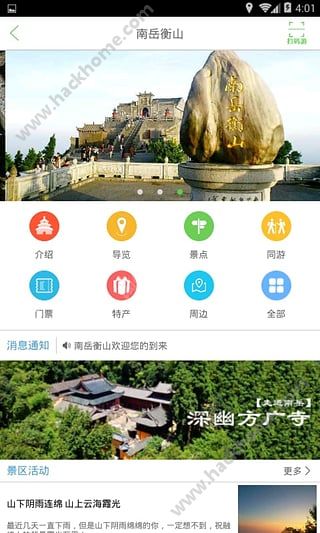 乐游APP下载手机版 v1.2.7