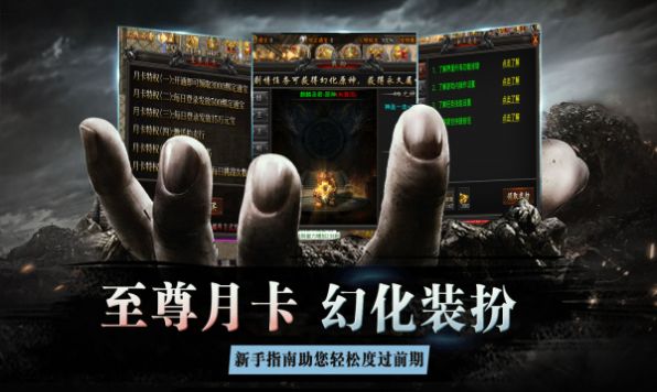 魔舞沉默古镇手游最新版图片1