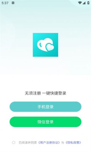 己伴交友软件官方下载 v1.0.0