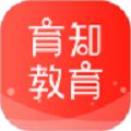 育知教育app手机版 v1.0.900