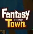 幻想之城手机游戏正式版（Fantasy Town） v1.3.9