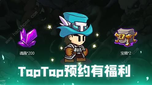 失落城堡10月24日定档公测 预约绝版皮肤奖励免费拿图片2