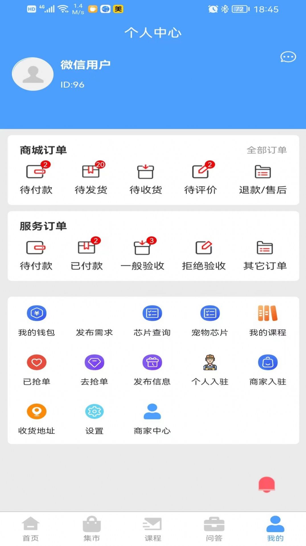 云上驿宠宠物服务app下载 v1.0.3