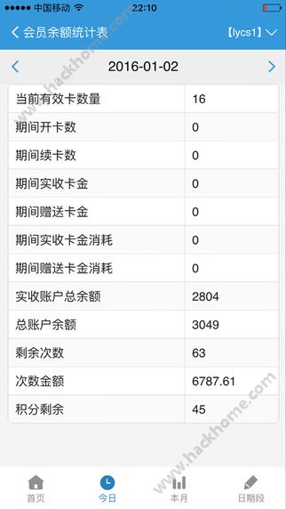 柏士高软件官方下载 v0.1.16