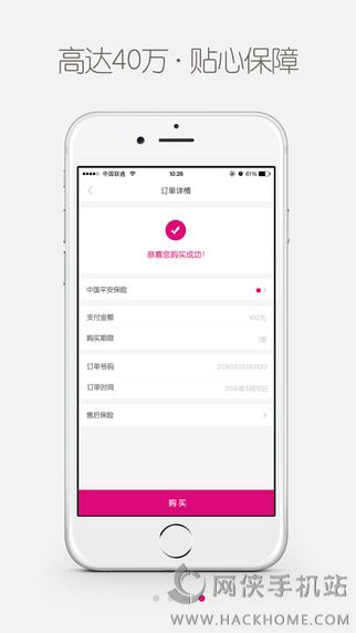 梦享金融官网下载app v1.0.0