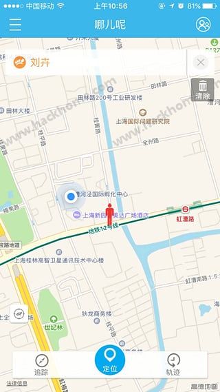 哪儿呢手机版APP v2.1.3