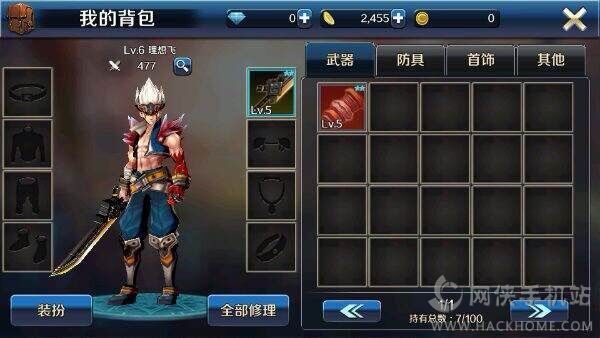 地下城与勇士手游体验服官方正式版 v8.3.10