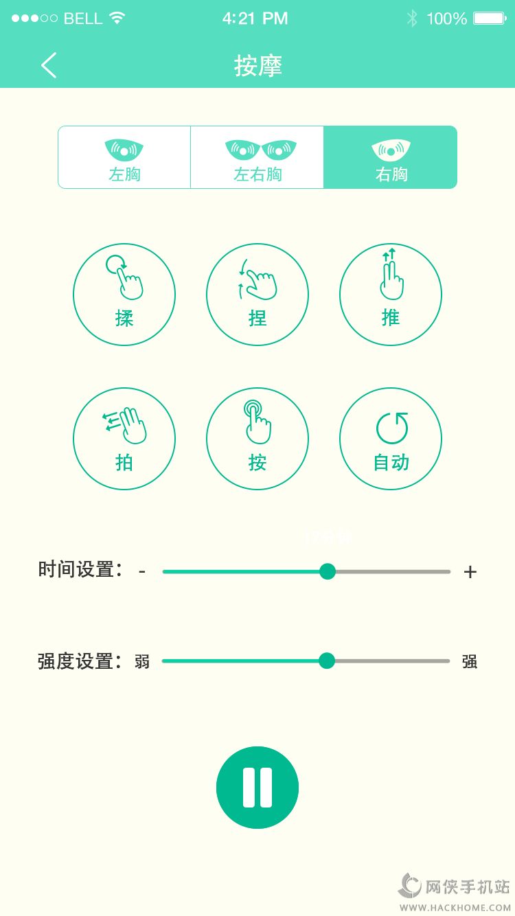 芭拉小姐app手机版下载 v1.0