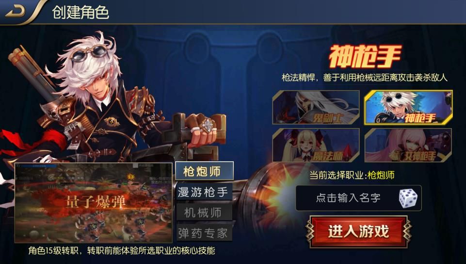 阿拉德盟约游戏官网下载正版 v1.39.5.2