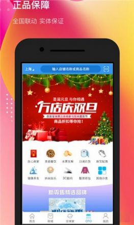 合美惠app最新版下载安装安卓 v1.9.6