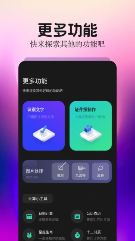 细狗视频剪辑软件官方下载 v1.1