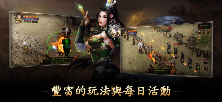 MIR2M The Dragonkin官方中文版游戏 v1.0.2