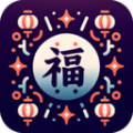 齐福好礼软件官方下载 v1.7.6.2