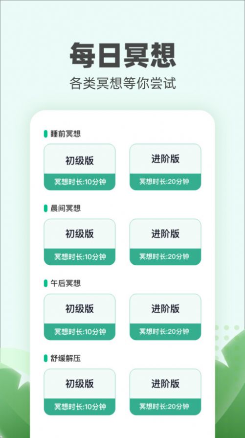 运动小伙计app软件官方下载 v1.0