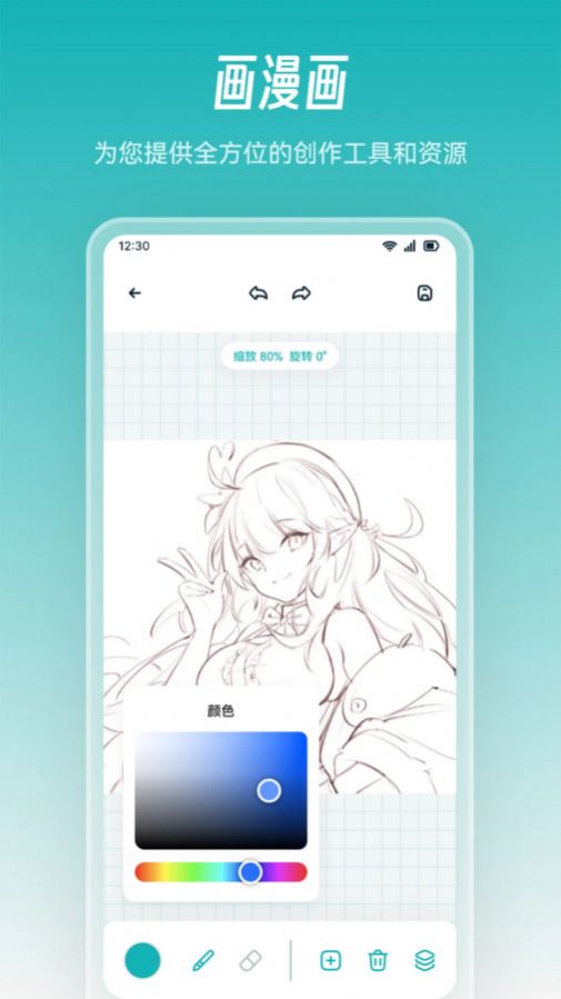 Cimoc漫画板软件免费版下载 v1.1